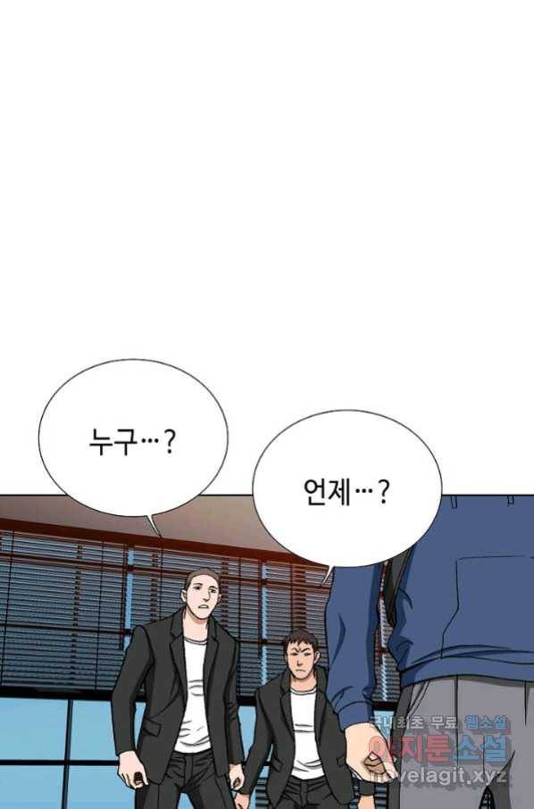 착한 남자 40화 14