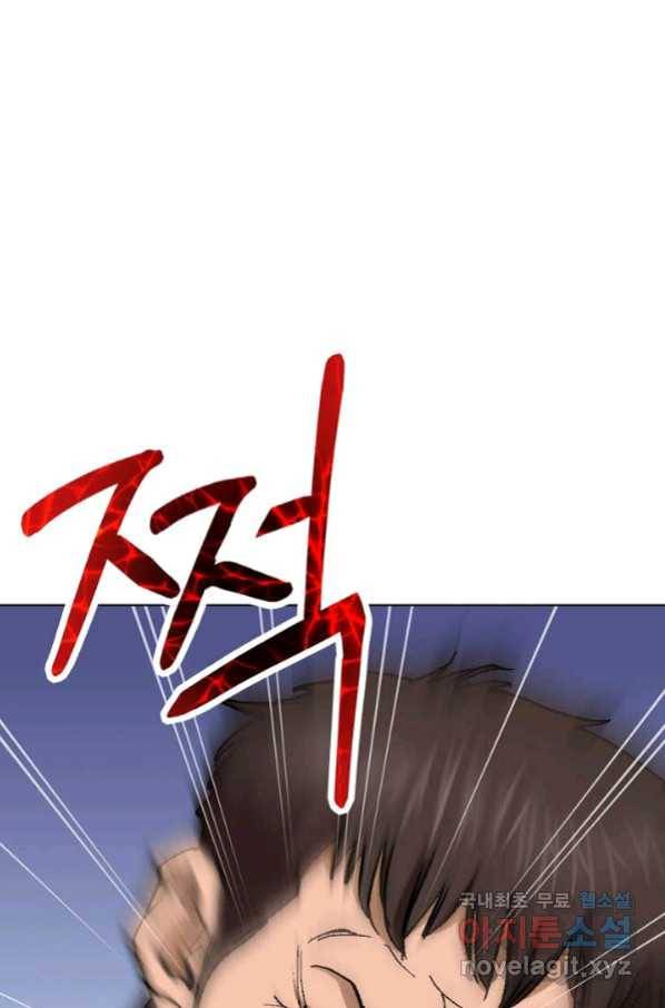 착한 남자 40화 21