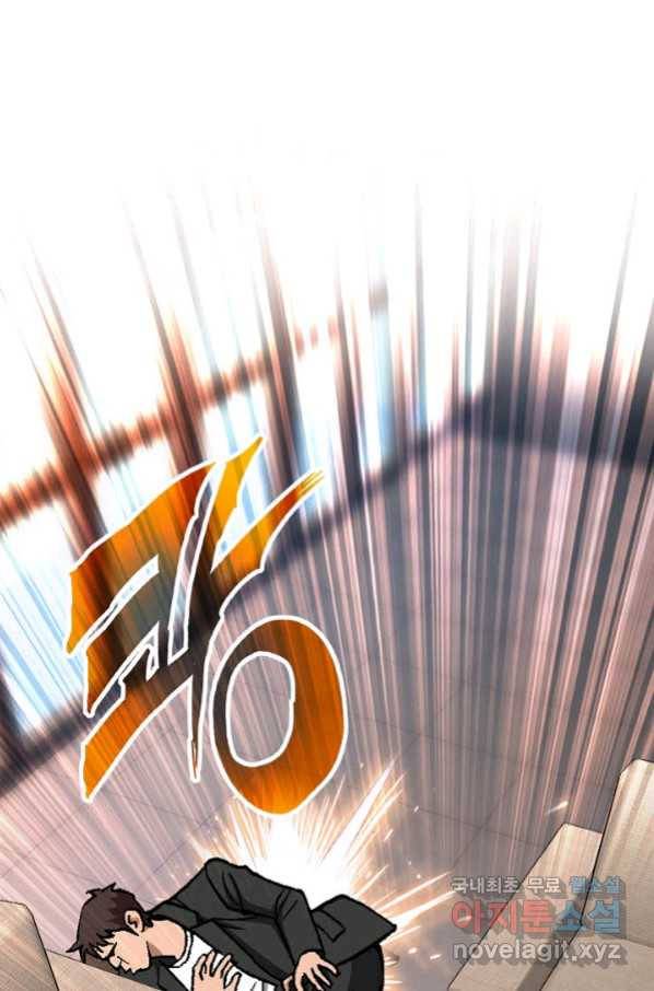 착한 남자 40화 28