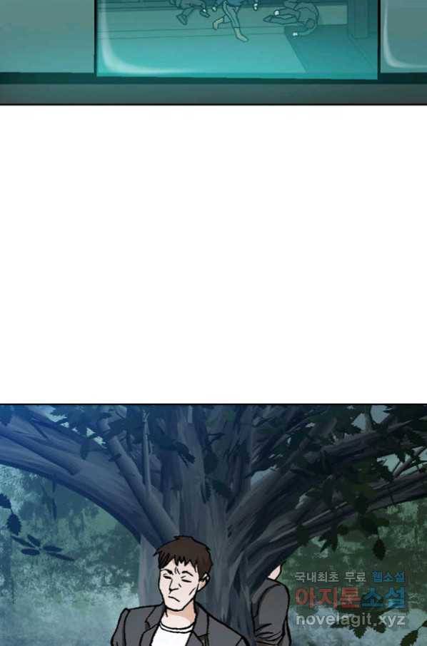 착한 남자 40화 41