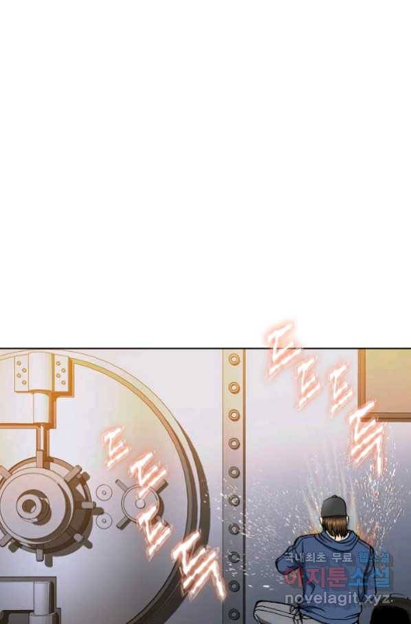 착한 남자 40화 48
