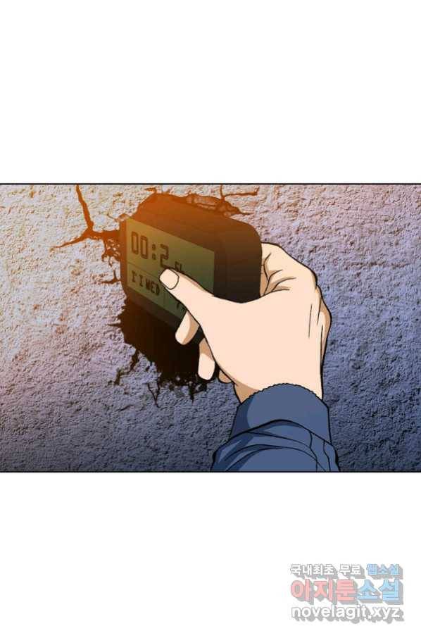 착한 남자 40화 52
