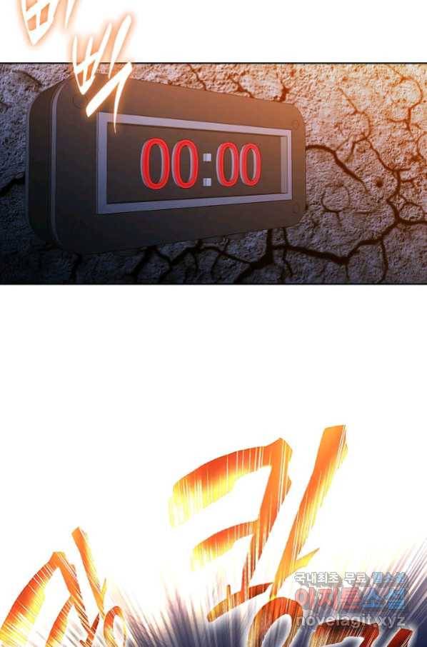 착한 남자 40화 55