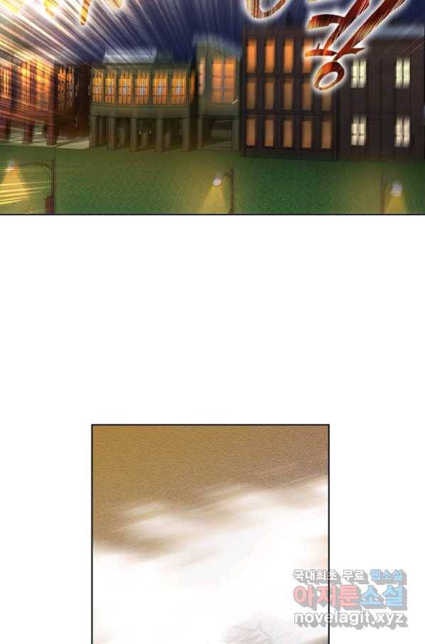 착한 남자 40화 56