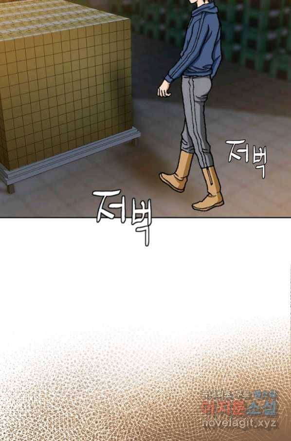 착한 남자 40화 59