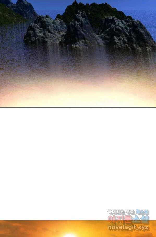 착한 남자 40화 77