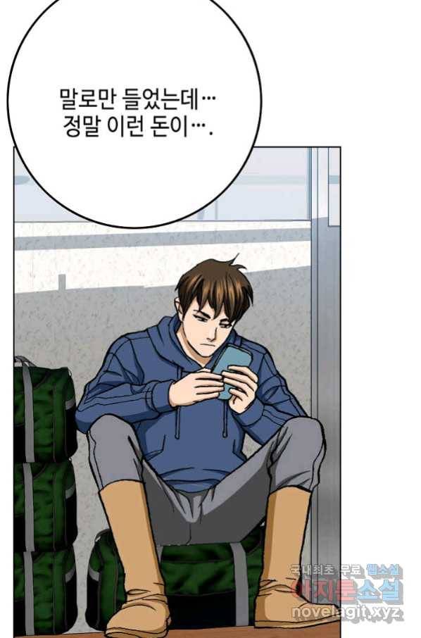 착한 남자 40화 82