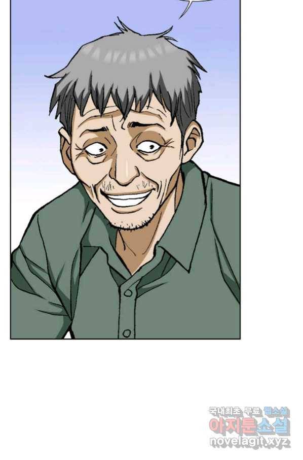 착한 남자 40화 87
