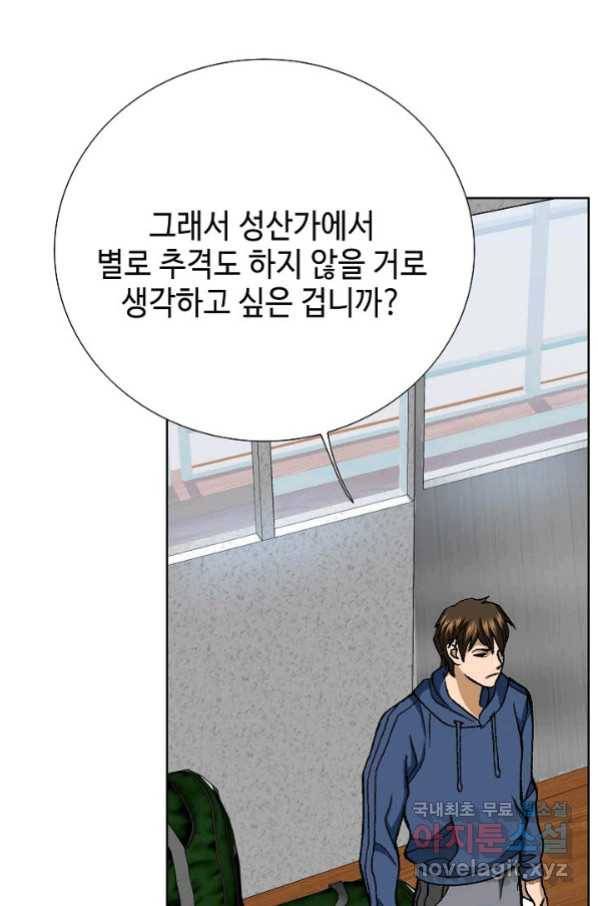 착한 남자 40화 88