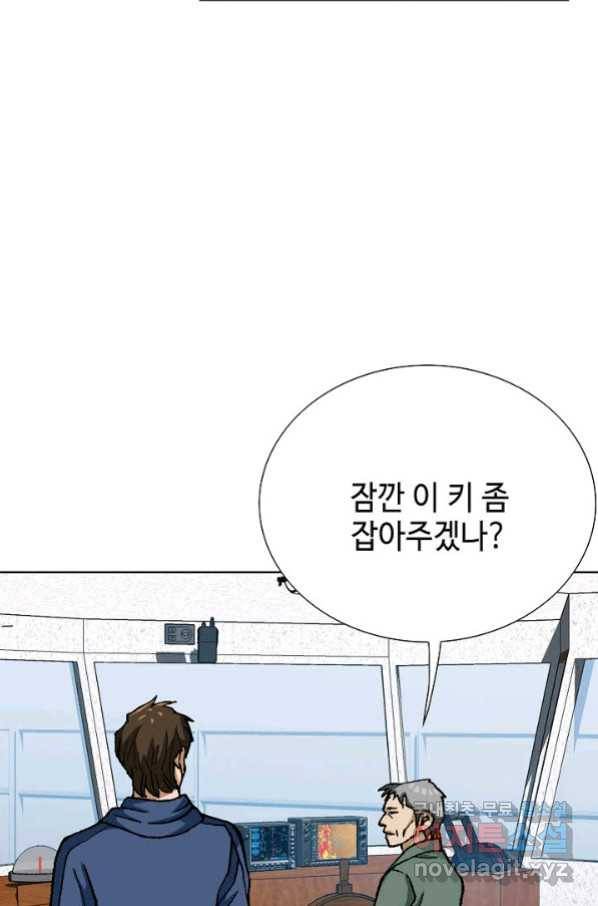 착한 남자 40화 98