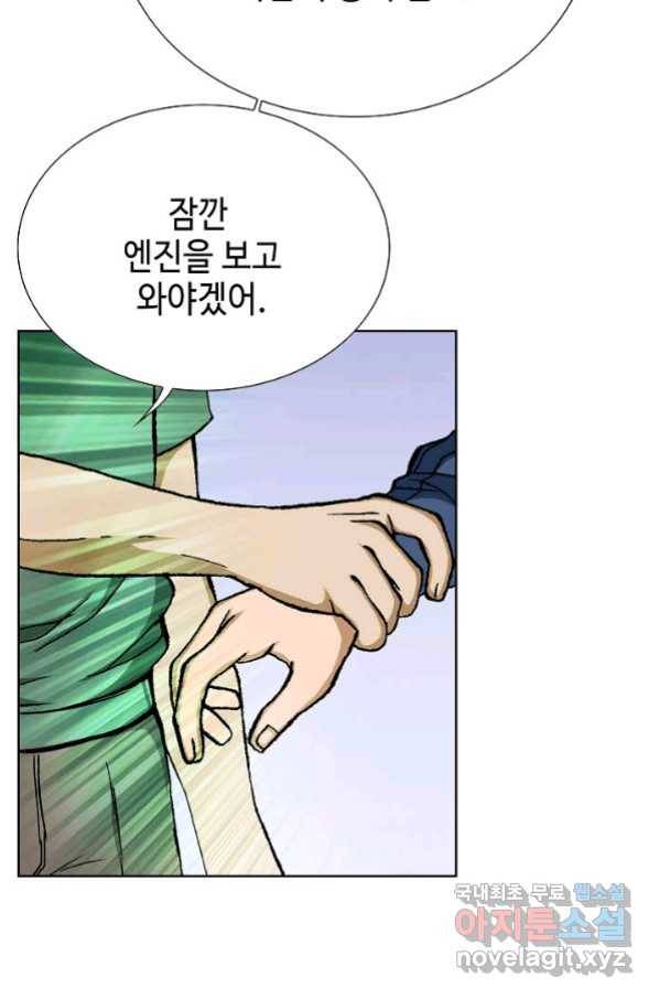 착한 남자 40화 100