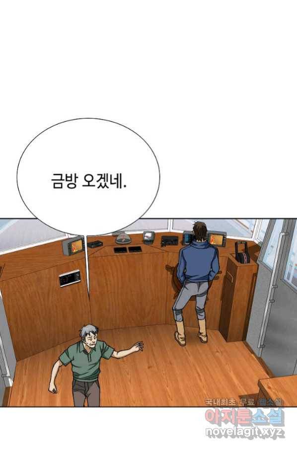 착한 남자 40화 101