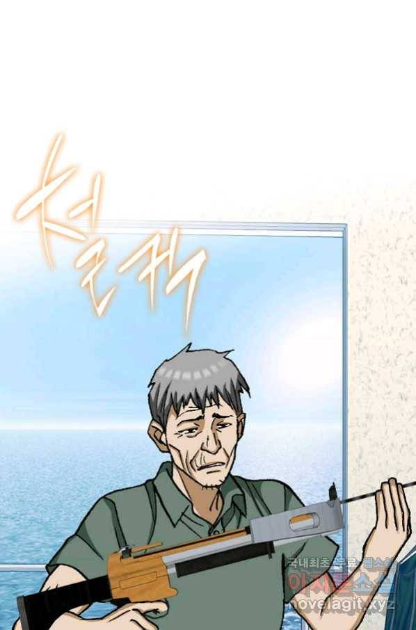 착한 남자 40화 121