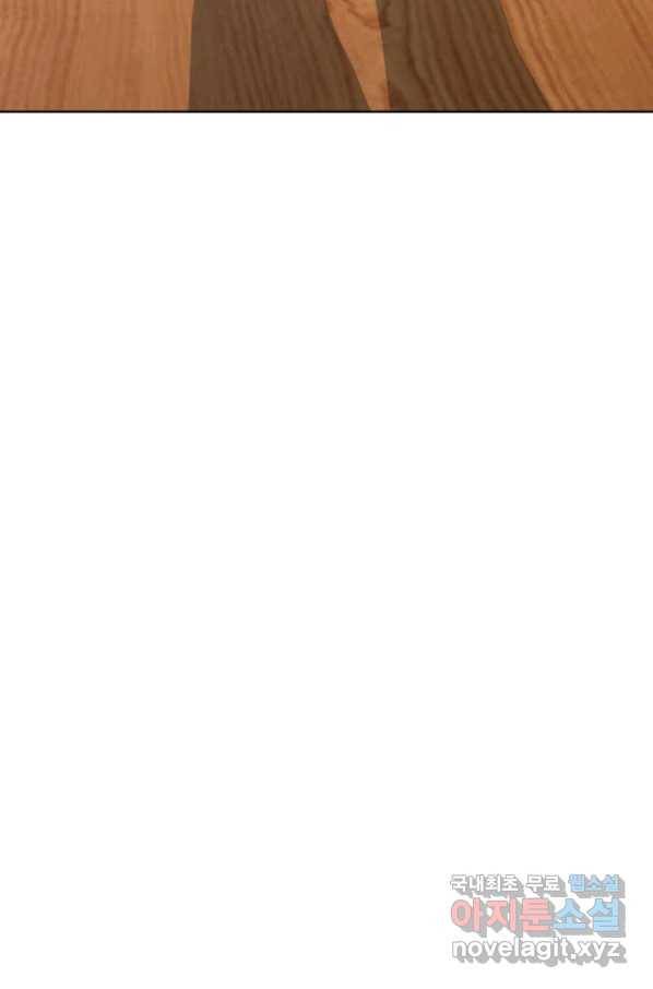 착한 남자 40화 123