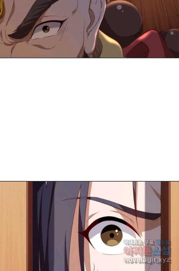 의천도룡기 101화 4