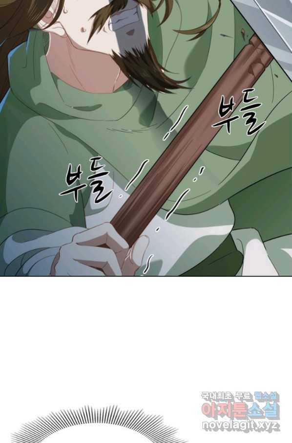 의천도룡기 101화 13