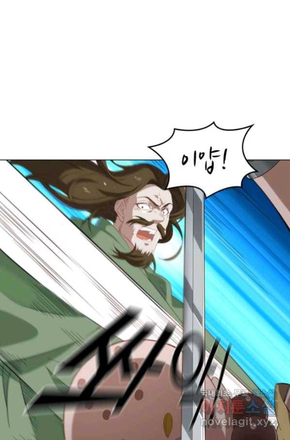 의천도룡기 101화 17