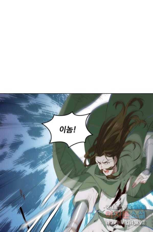 의천도룡기 101화 31