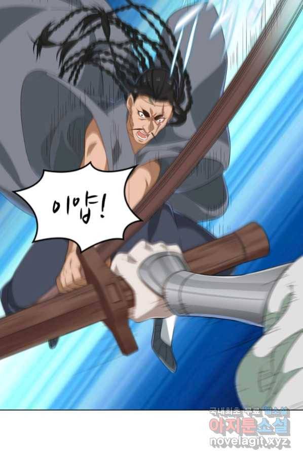 의천도룡기 101화 36