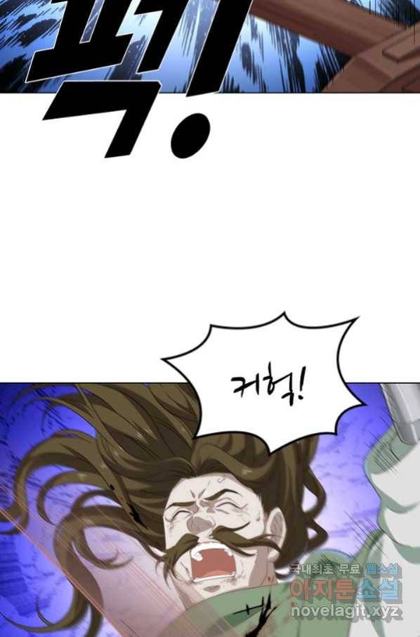 의천도룡기 101화 38