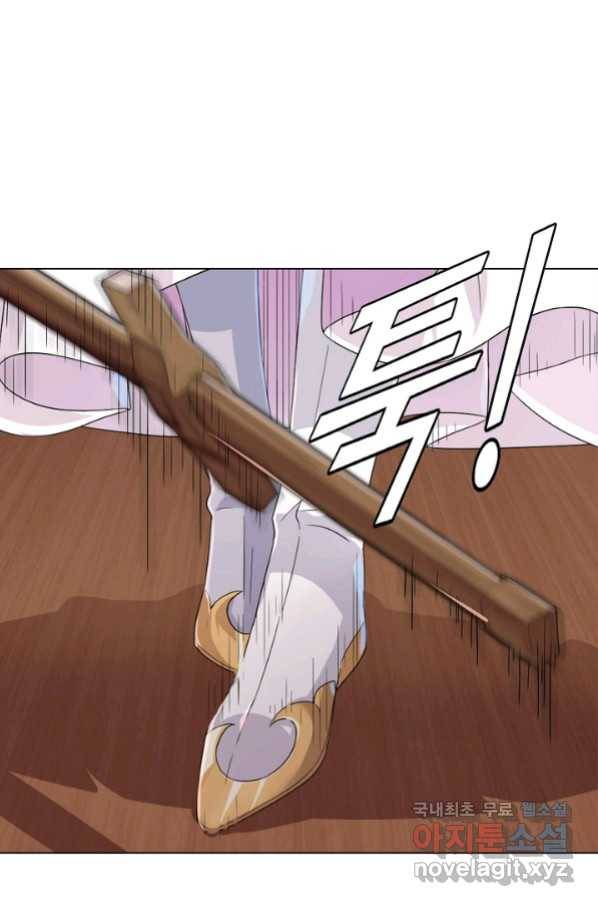 의천도룡기 101화 50