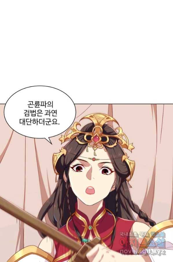 의천도룡기 101화 51