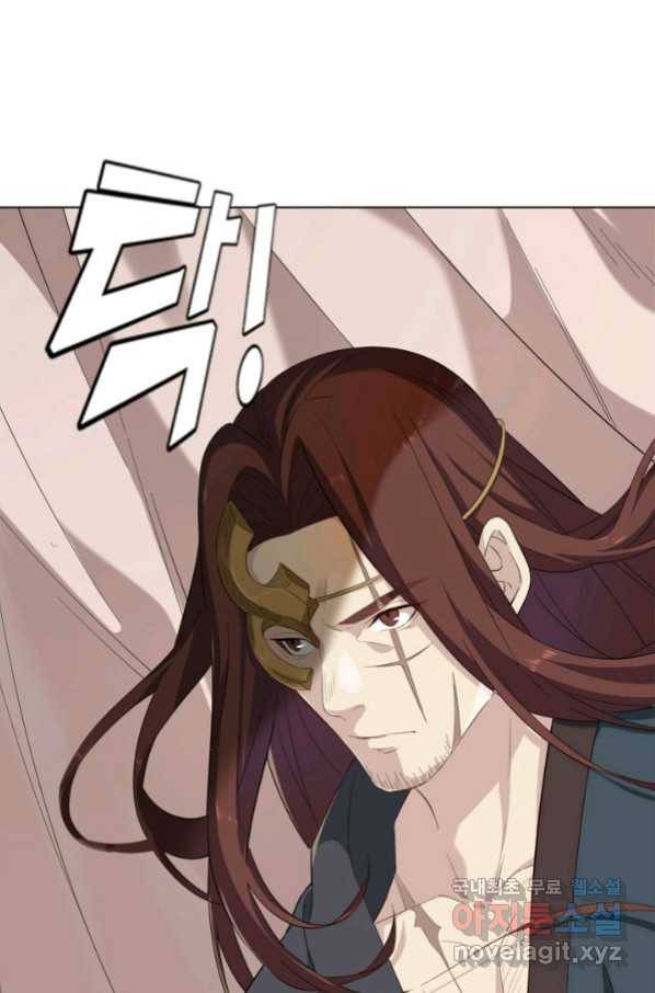 의천도룡기 101화 56