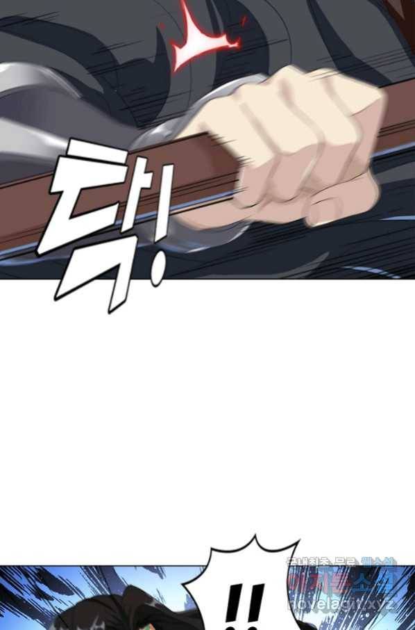 의천도룡기 101화 69