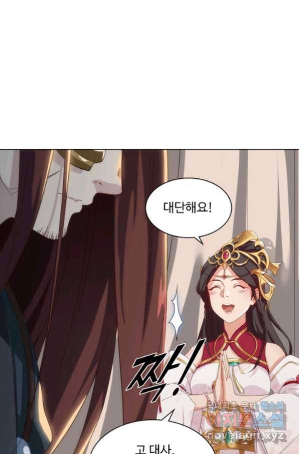 의천도룡기 101화 74