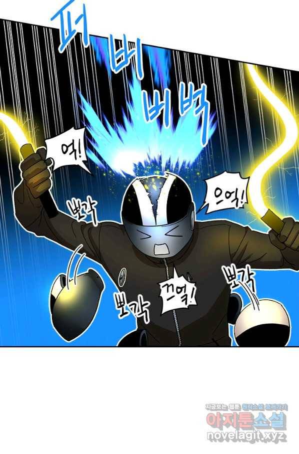 왕좌고 제패기 48화 12