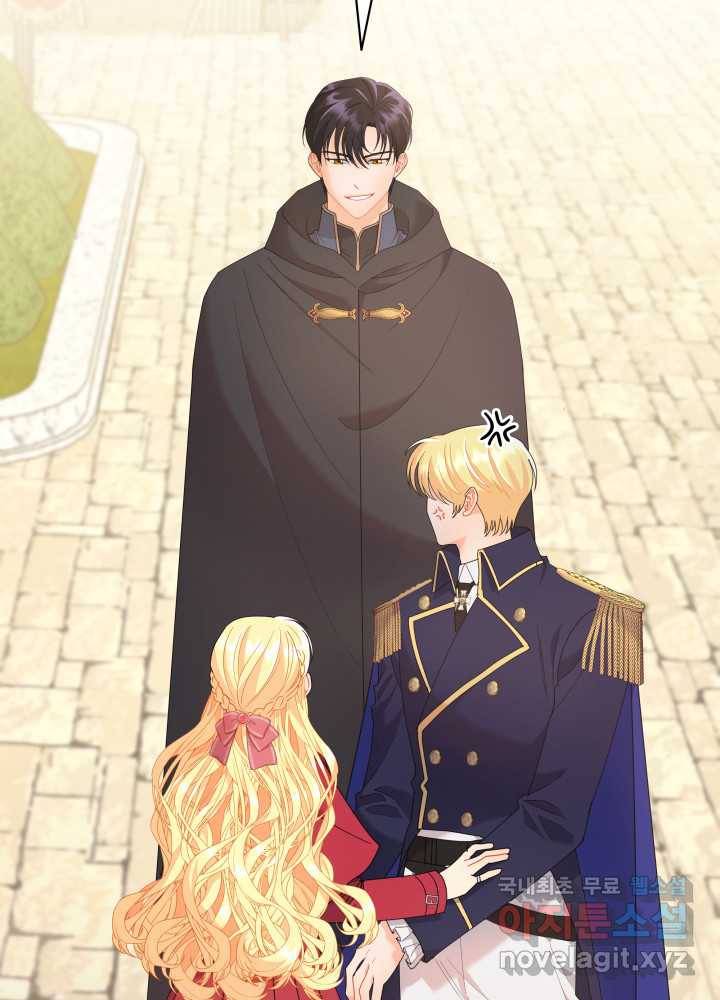 과보호 아가씨 19화 23