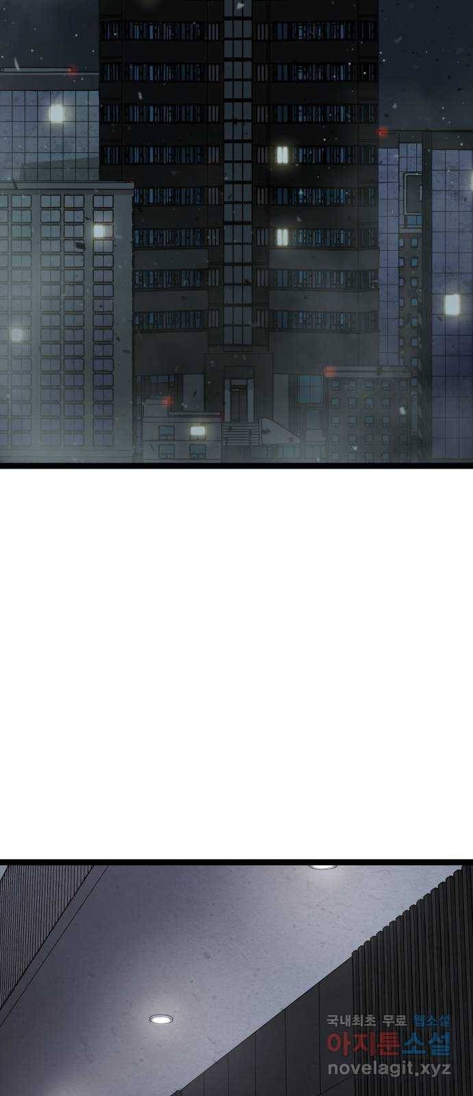 고삼무쌍(네이버) 155화 20