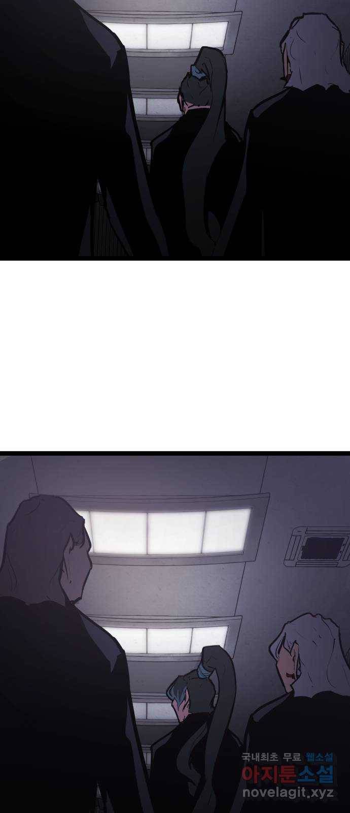 고삼무쌍(네이버) 155화 33