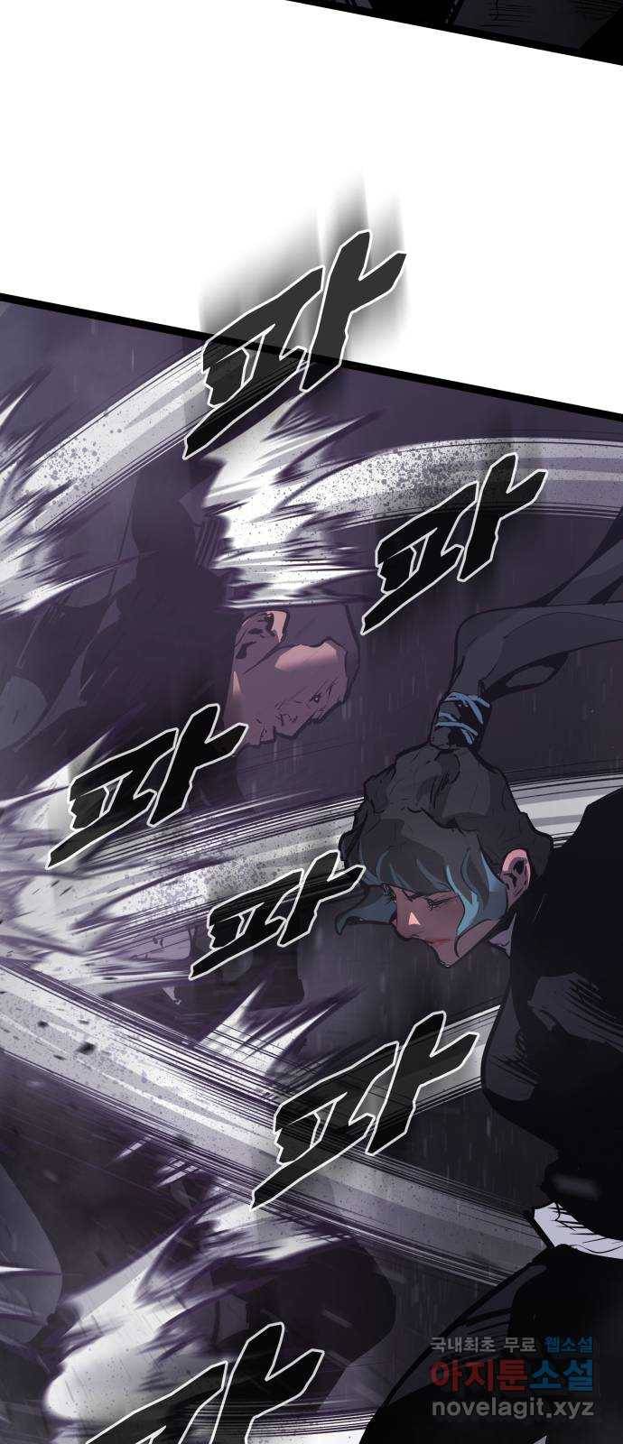 고삼무쌍(네이버) 155화 40