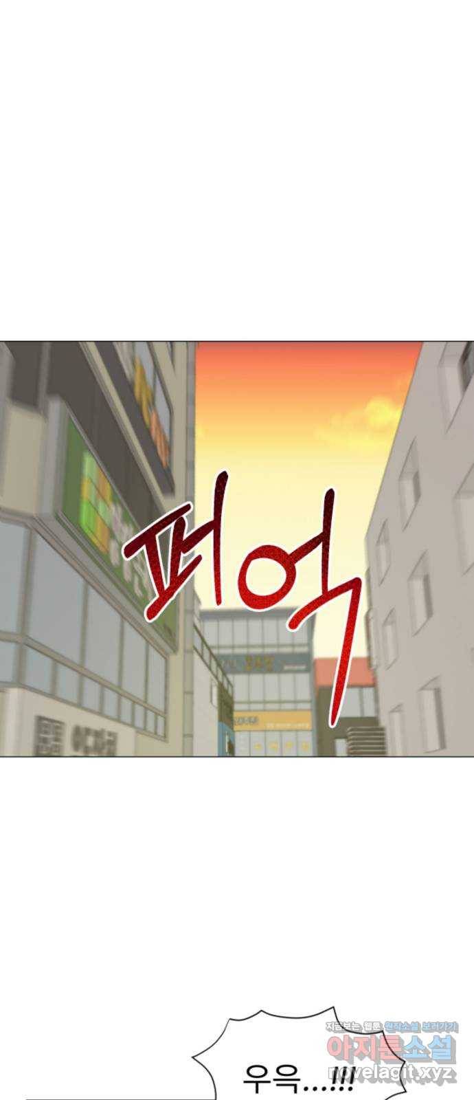 우리 은하 16화 두 번째 공략 (끝) 1