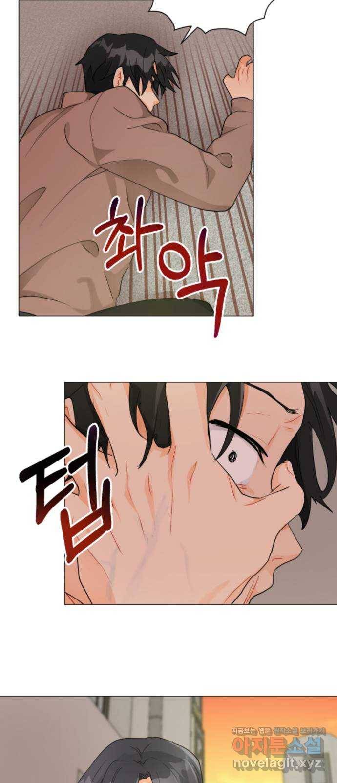 우리 은하 16화 두 번째 공략 (끝) 2