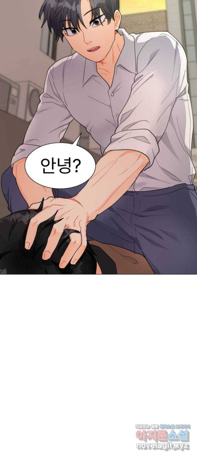 우리 은하 16화 두 번째 공략 (끝) 3