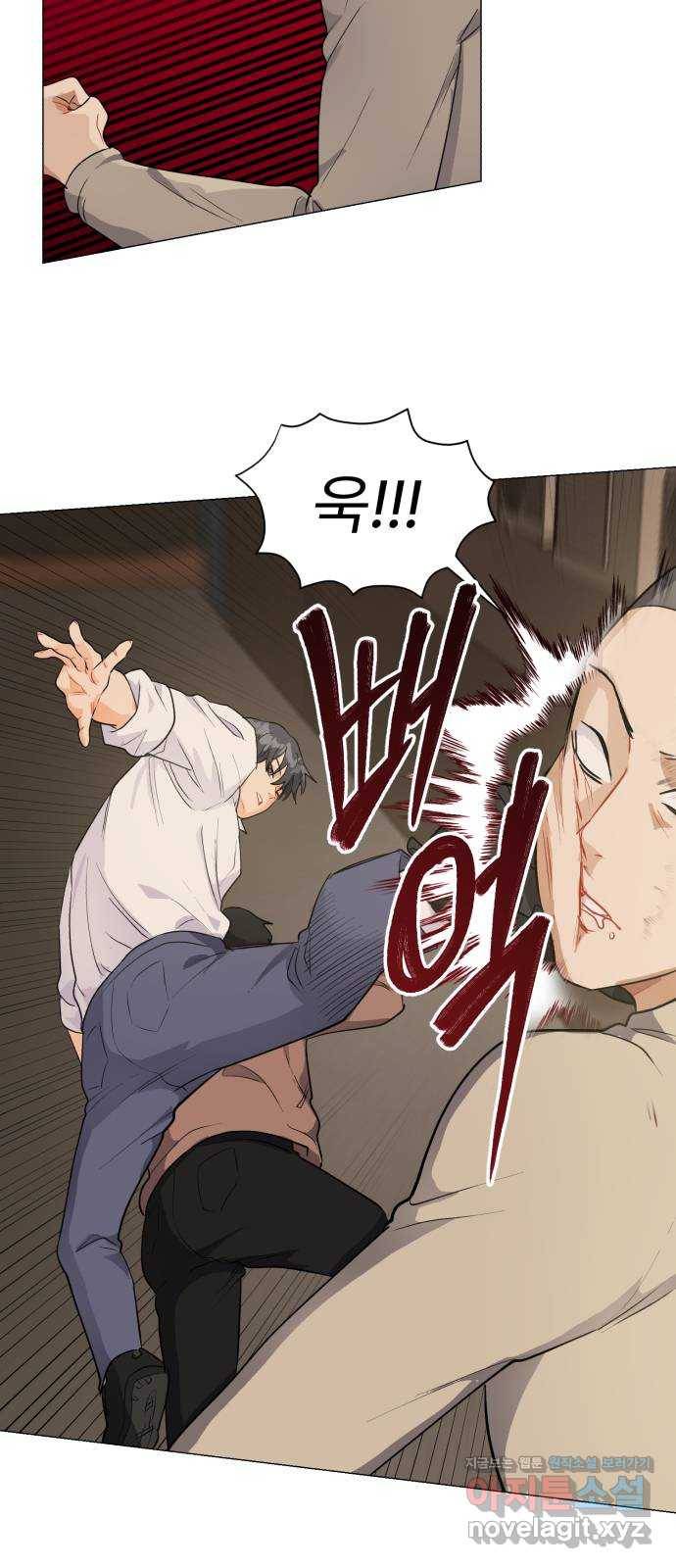 우리 은하 16화 두 번째 공략 (끝) 7