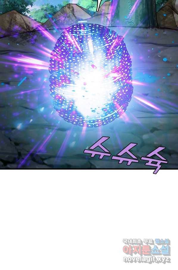 현세로 귀환한 최강 신선 89화 4