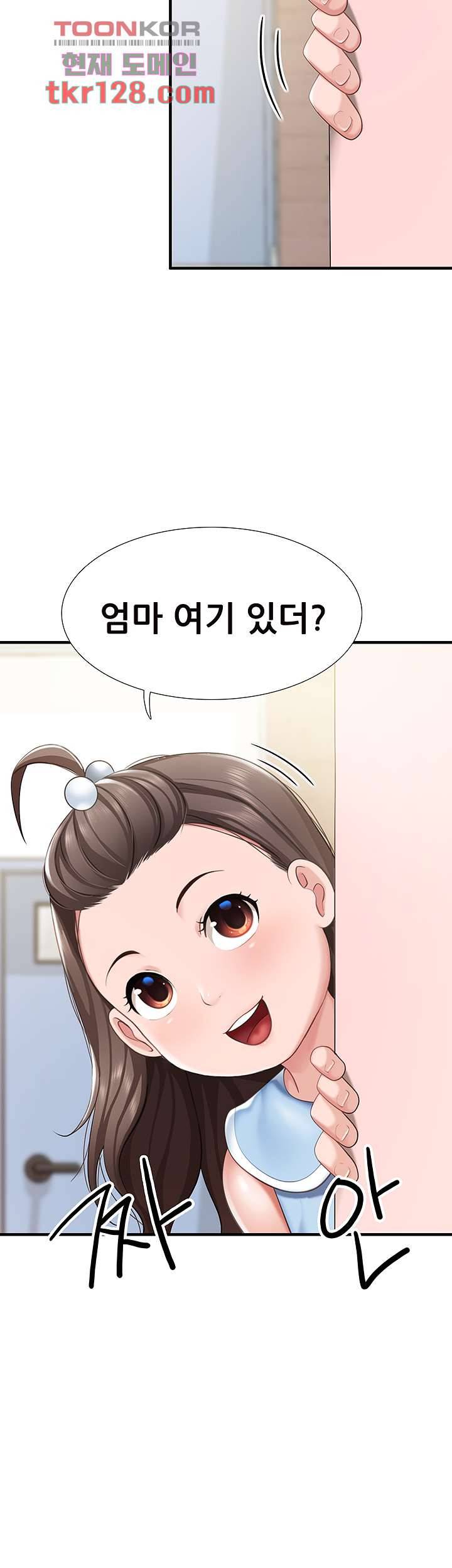 키즈카페 엄마들 20화 3