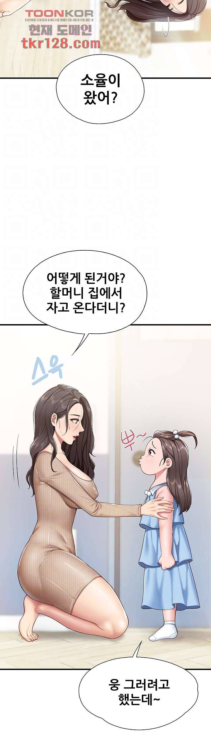 키즈카페 엄마들 20화 6