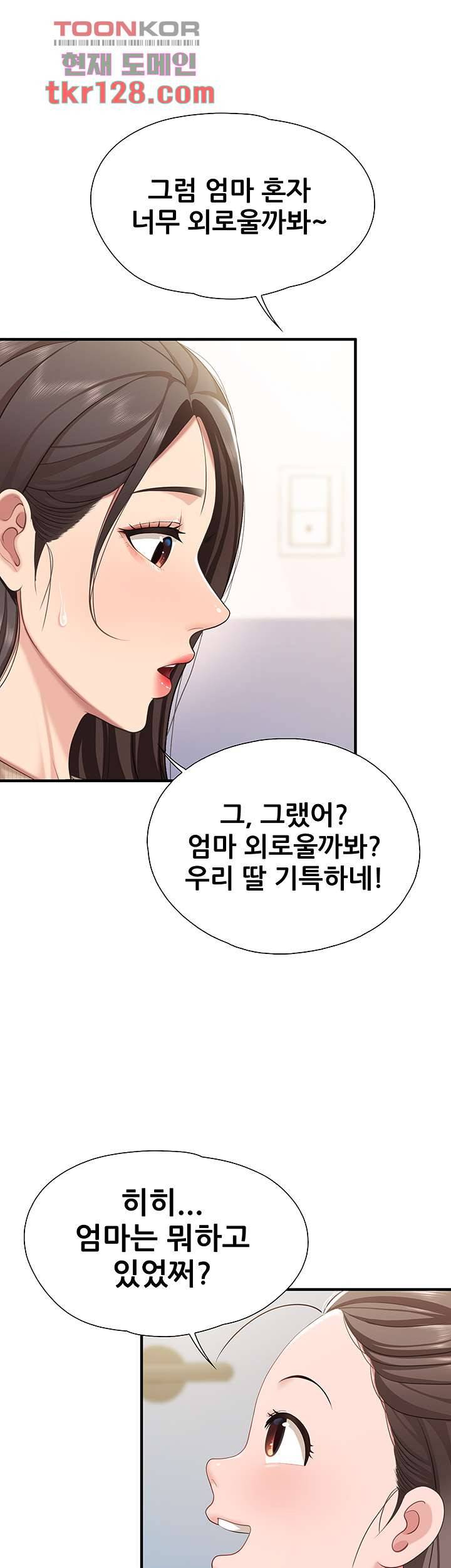 키즈카페 엄마들 20화 7