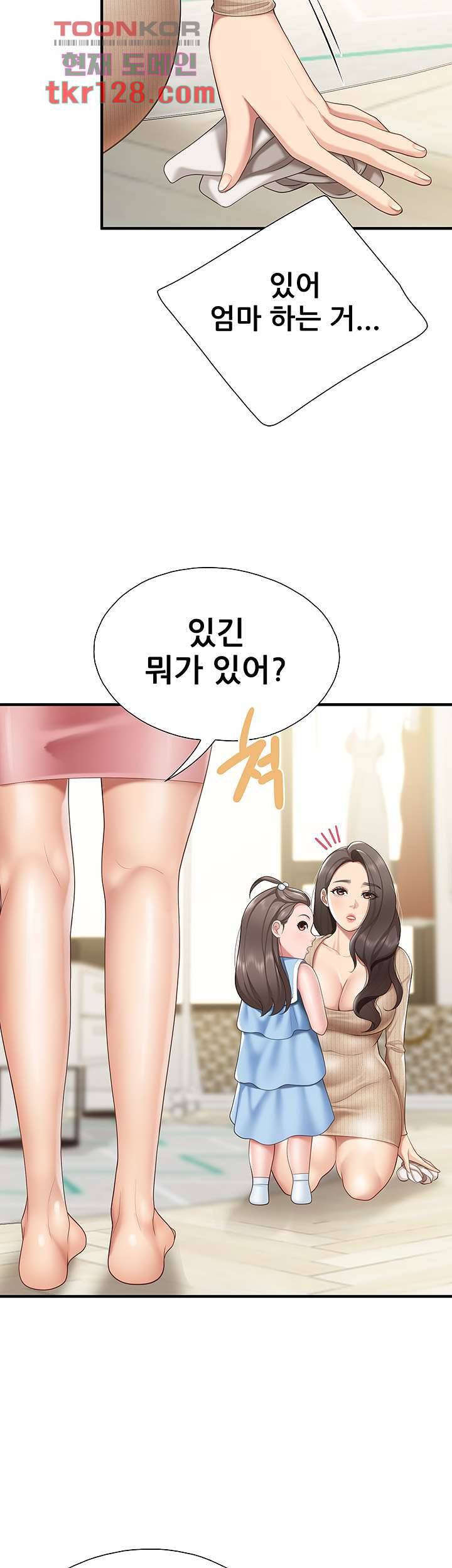 키즈카페 엄마들 20화 11