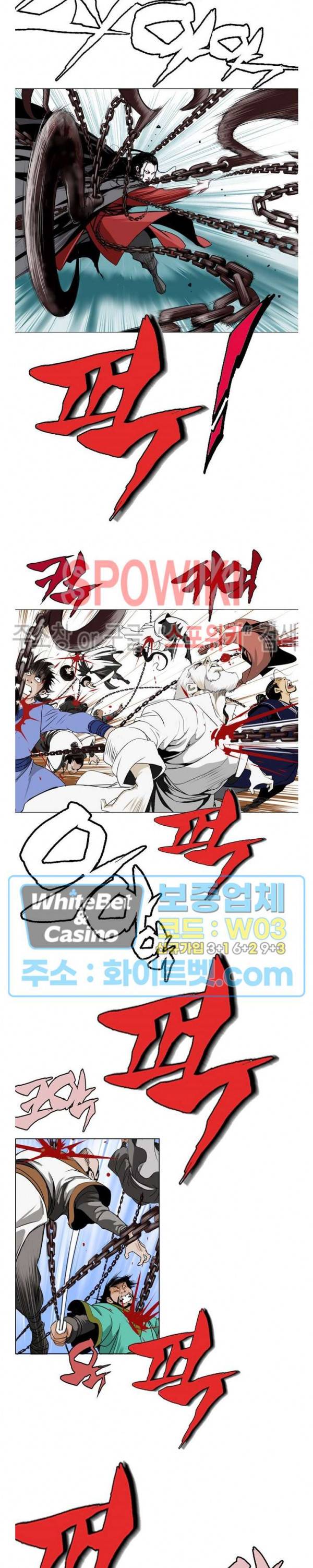무결 9화 6