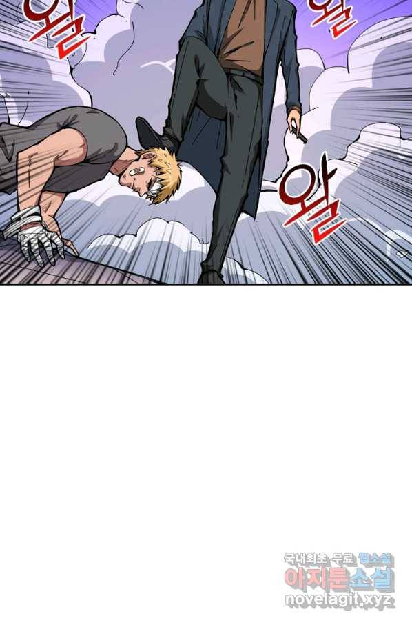 신은 나를 버렸다 84화 8