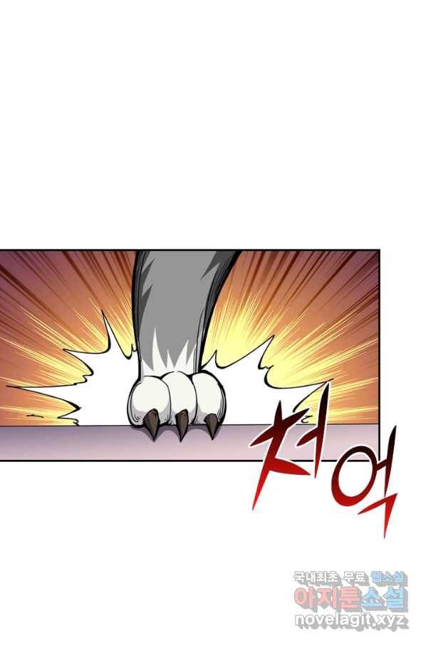 신은 나를 버렸다 84화 14