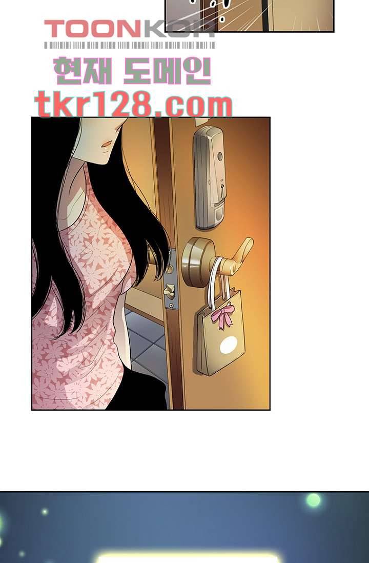 나의 빛나는 세계 43화 29