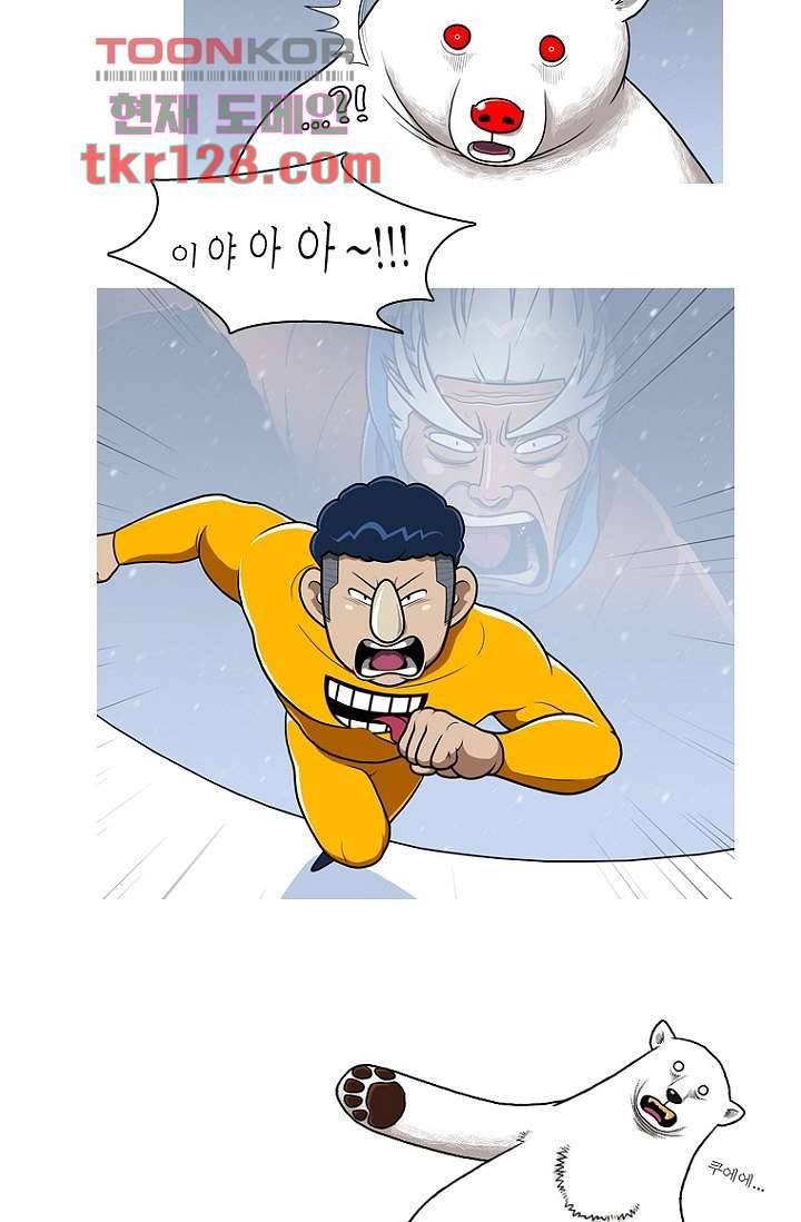 암브로시아 43화 6