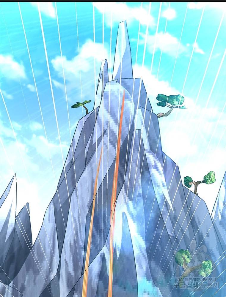 전승지존 92화 11