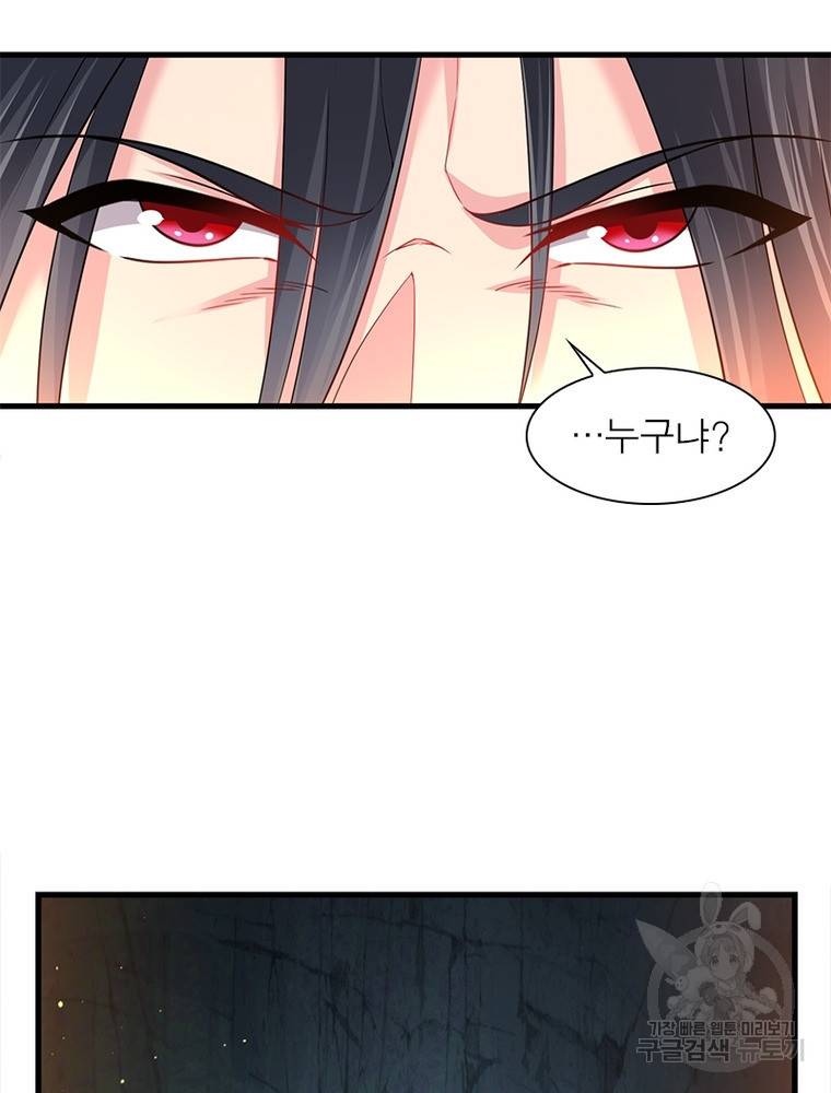 전승지존 92화 64
